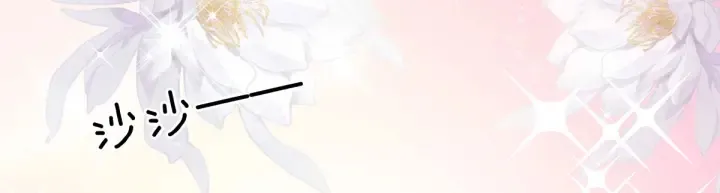 第200话 宁王大婚 第36页