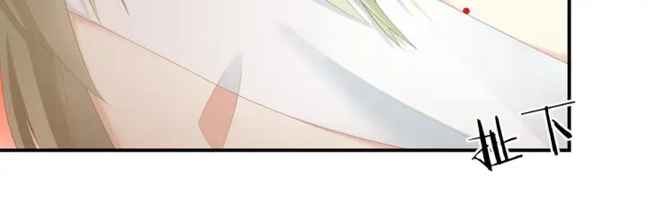 第200话 宁王大婚 第57页