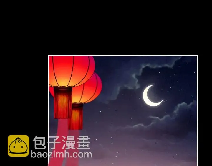第200话 宁王大婚 第80页