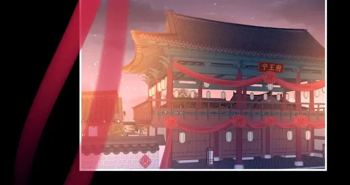 第200话 宁王大婚 第81页