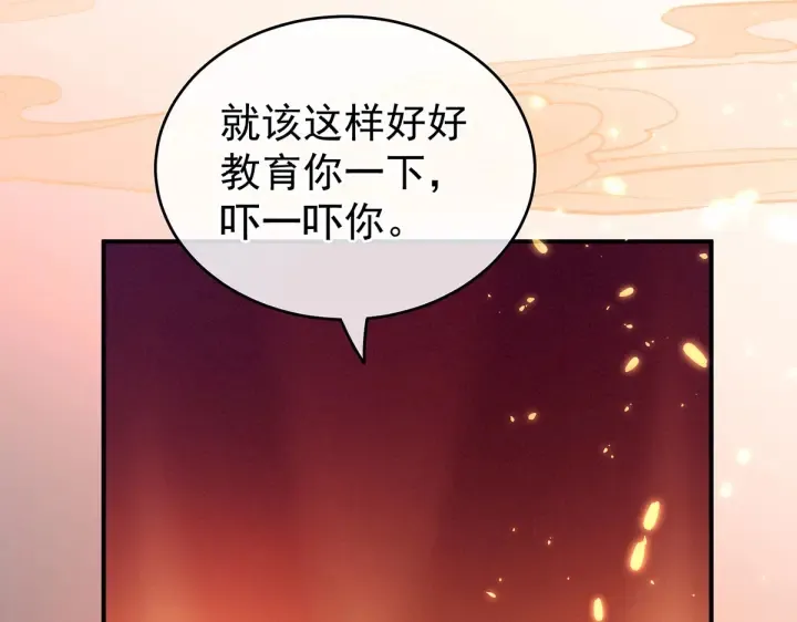 第200话 宁王大婚 第89页