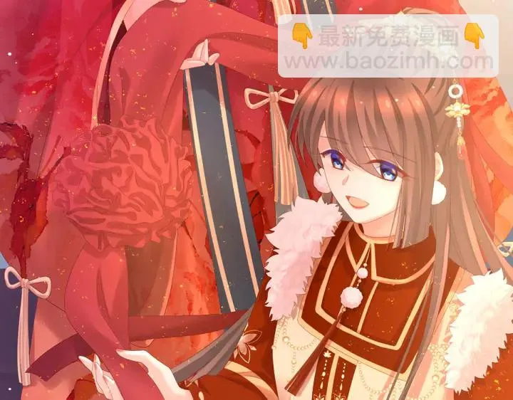 第200话 宁王大婚 第103页