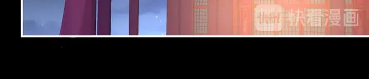 第200话 宁王大婚 第113页
