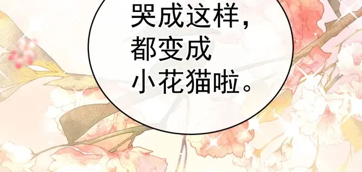 第200话 宁王大婚 第131页