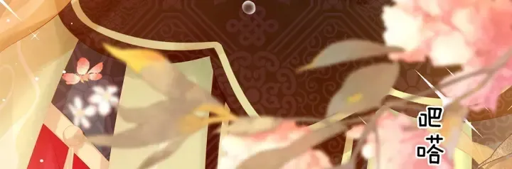 第200话 宁王大婚 第134页
