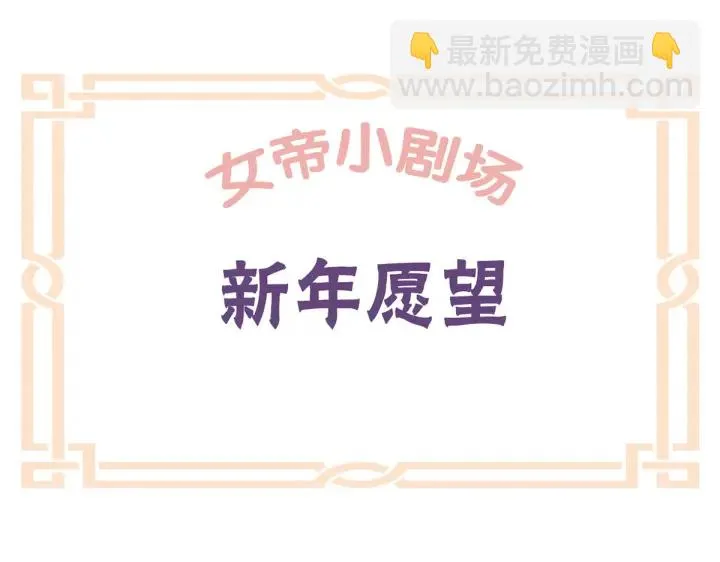 第200话 宁王大婚 第137页