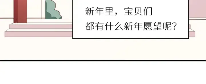 第200话 宁王大婚 第139页
