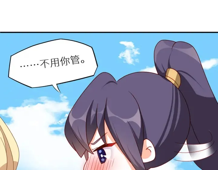 第200话 宁王大婚 第152页