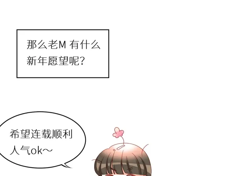第200话 宁王大婚 第159页