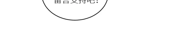 第200话 宁王大婚 第161页