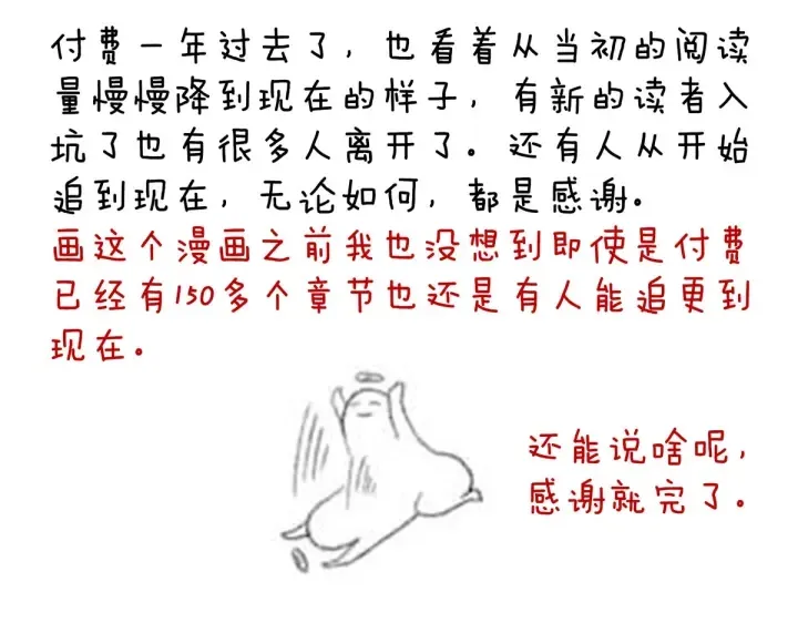 第200话 宁王大婚 第171页
