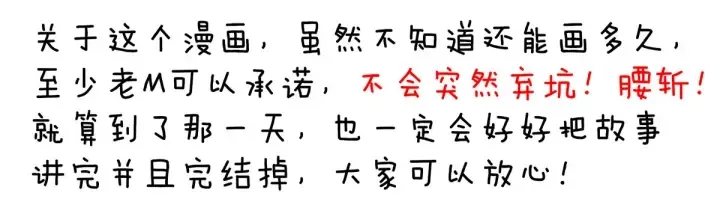 第200话 宁王大婚 第172页