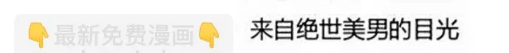 第200话 宁王大婚 第174页