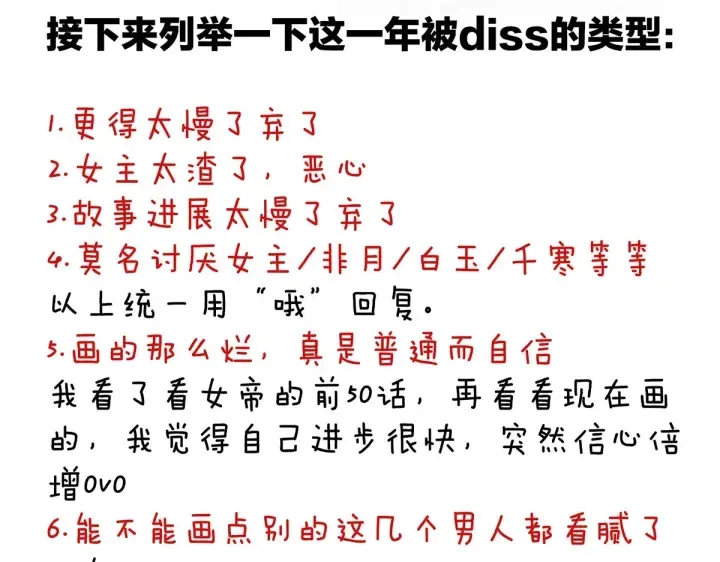 第200话 宁王大婚 第175页