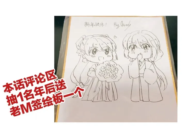 第200话 宁王大婚 第179页