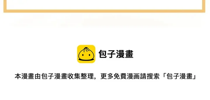 第200话 宁王大婚 第181页