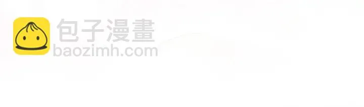 第201话 以我之名，拥有你 第90页