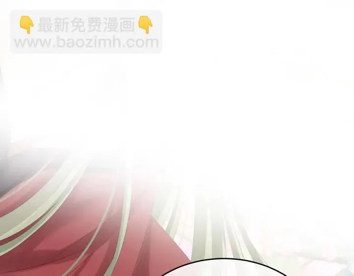 第201话 以我之名，拥有你 第114页