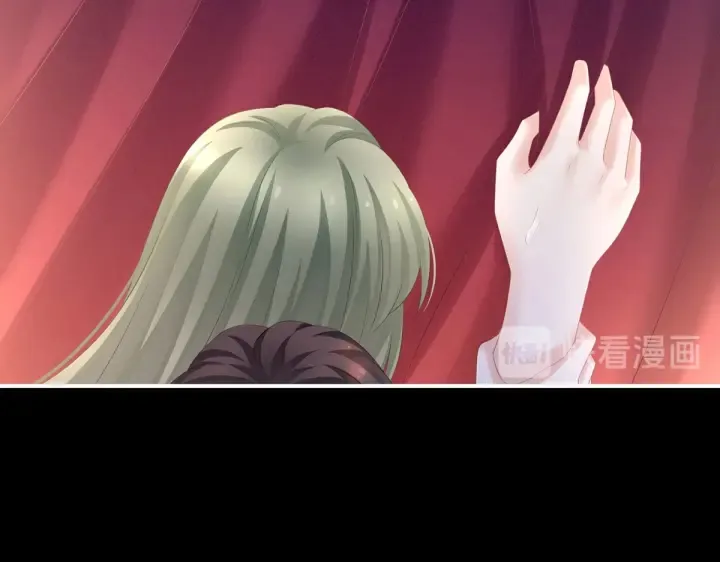 第201话 以我之名，拥有你 第119页