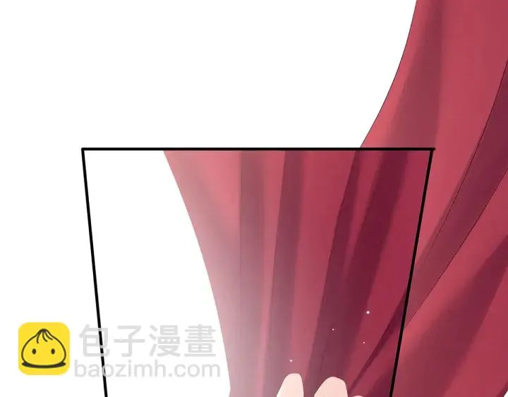 第201话 以我之名，拥有你 第121页