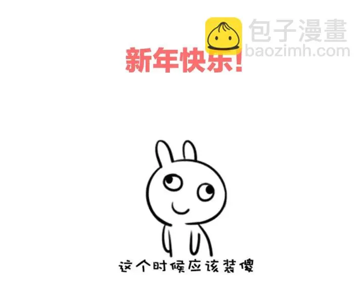 第201话 以我之名，拥有你 第130页