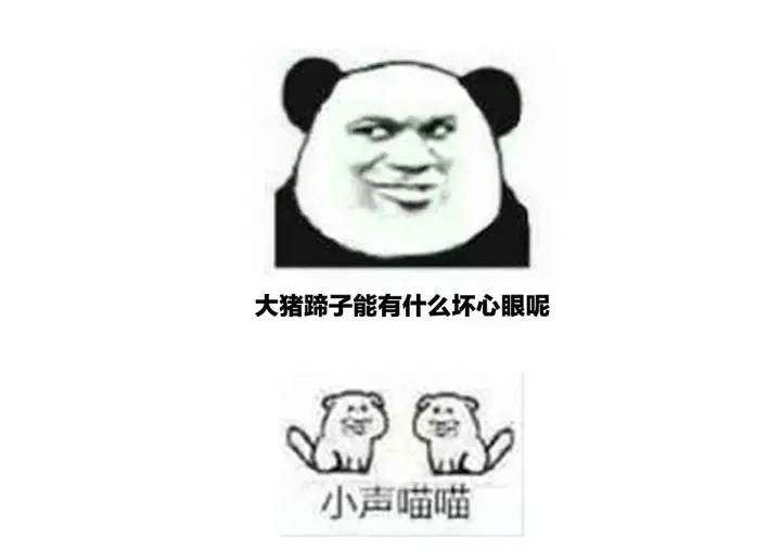第201话 以我之名，拥有你 第131页
