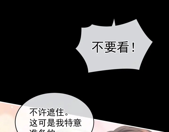第202话 诚实的躯体 第11页