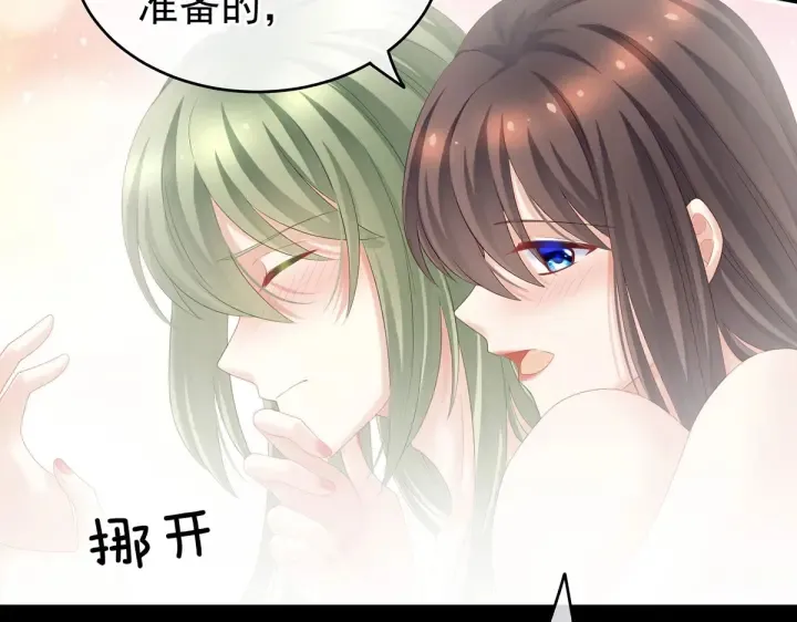 第202话 诚实的躯体 第12页