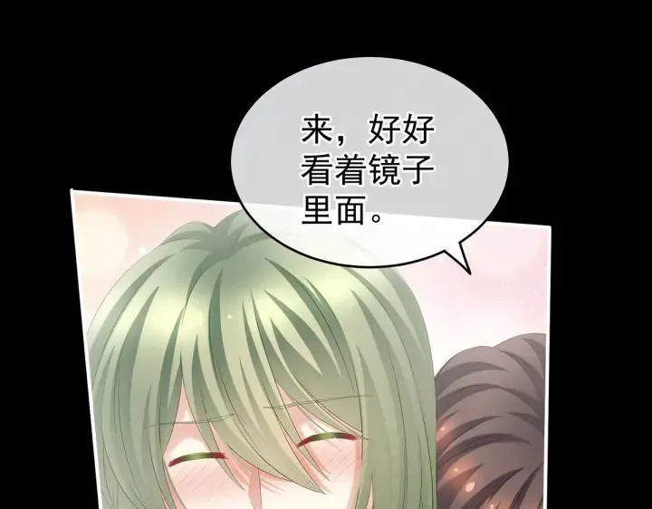 第202话 诚实的躯体 第14页