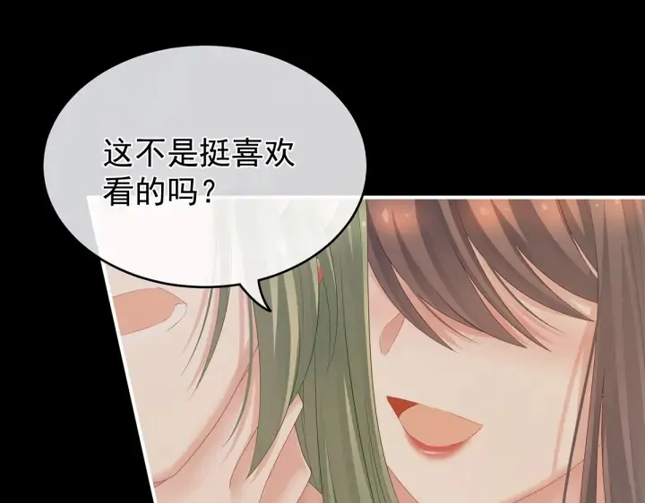第202话 诚实的躯体 第25页