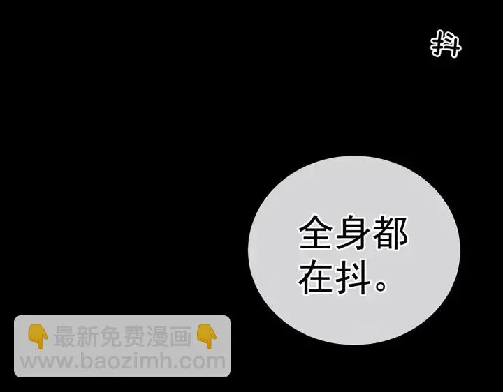 第202话 诚实的躯体 第36页