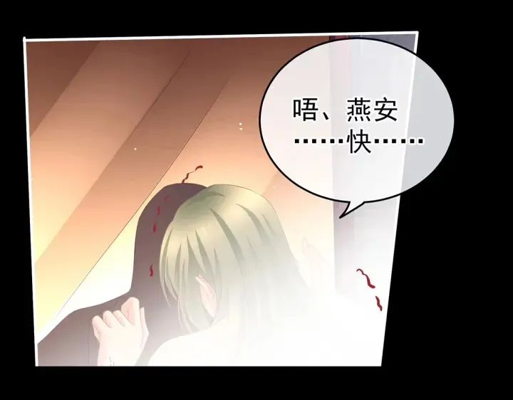 第202话 诚实的躯体 第38页