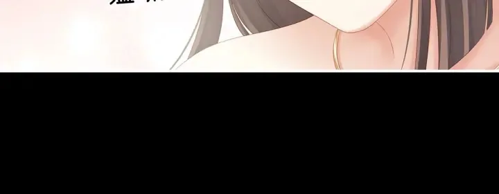 第202话 诚实的躯体 第49页