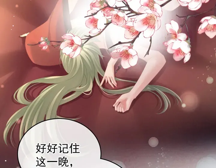 第202话 诚实的躯体 第52页