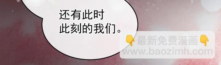 第202话 诚实的躯体 第53页