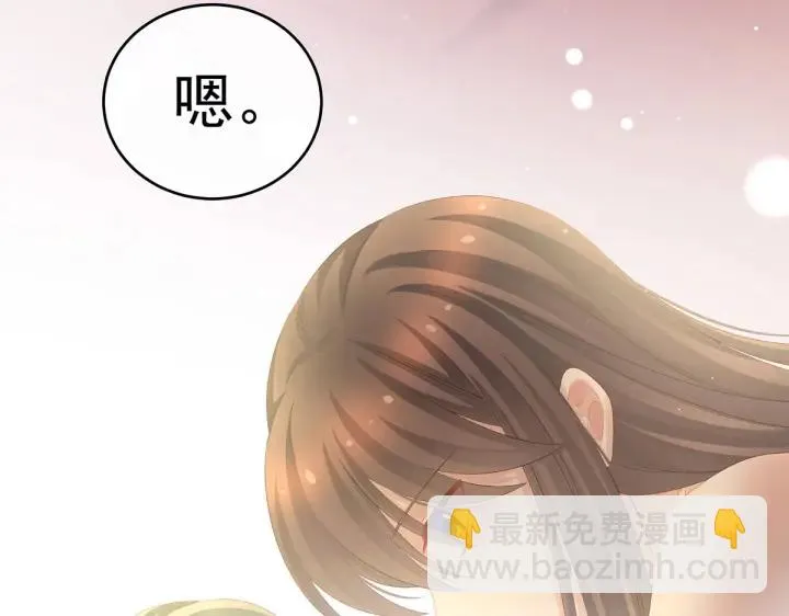 第202话 诚实的躯体 第56页