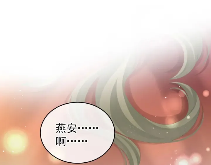 第202话 诚实的躯体 第59页