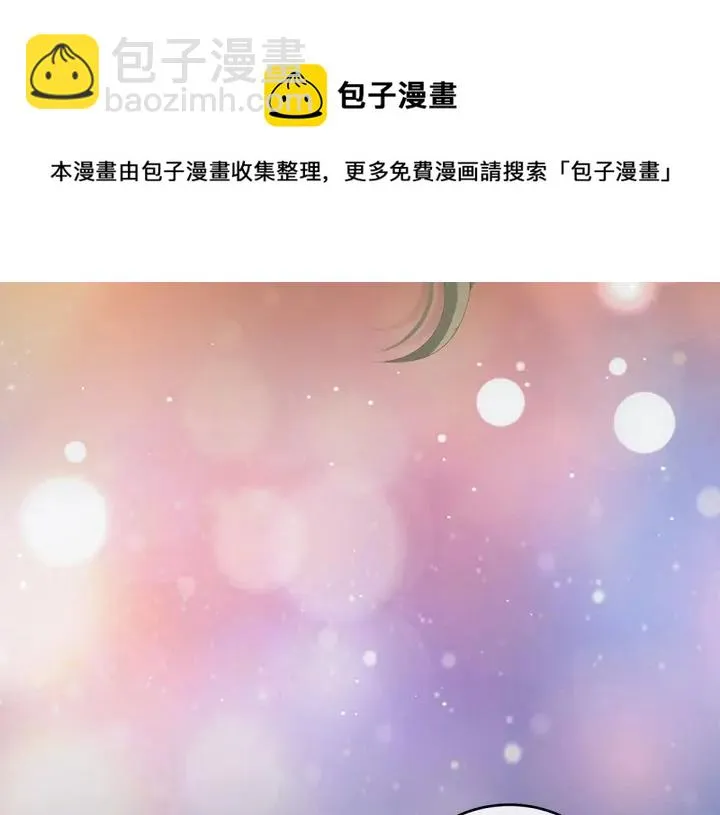 第202话 诚实的躯体 第60页