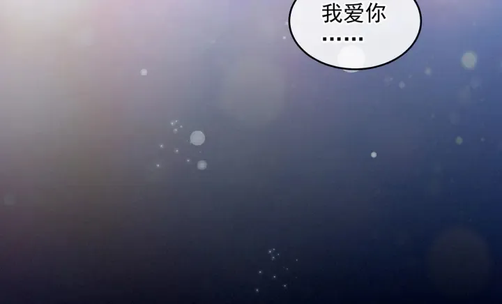 第202话 诚实的躯体 第61页