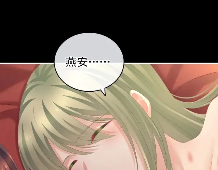 第202话 诚实的躯体 第65页