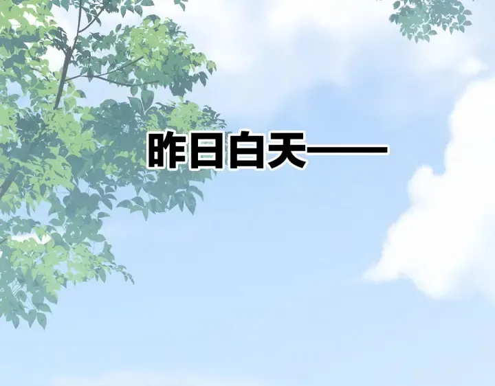 第202话 诚实的躯体 第71页