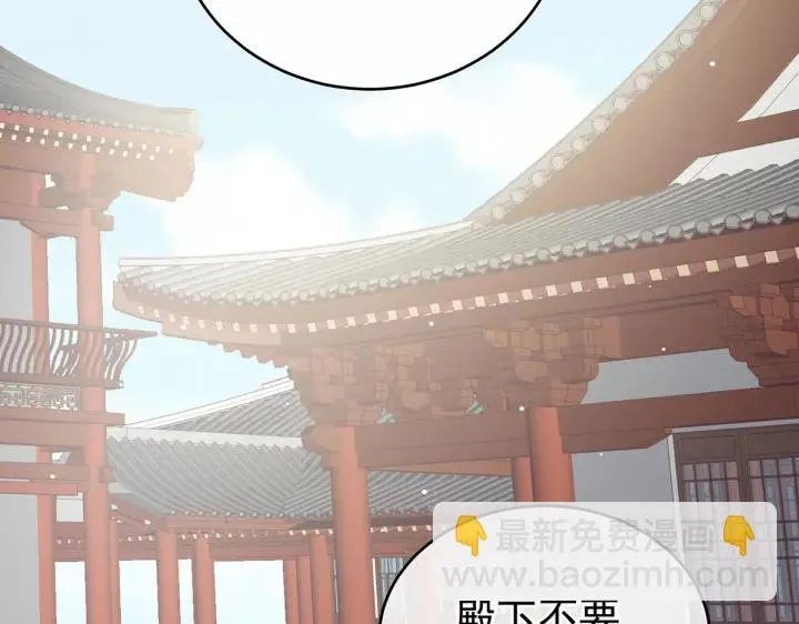 第202话 诚实的躯体 第74页