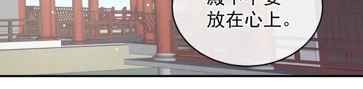 第202话 诚实的躯体 第75页
