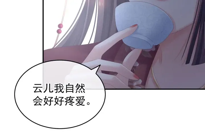第202话 诚实的躯体 第83页