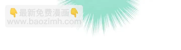 第202话 诚实的躯体 第96页