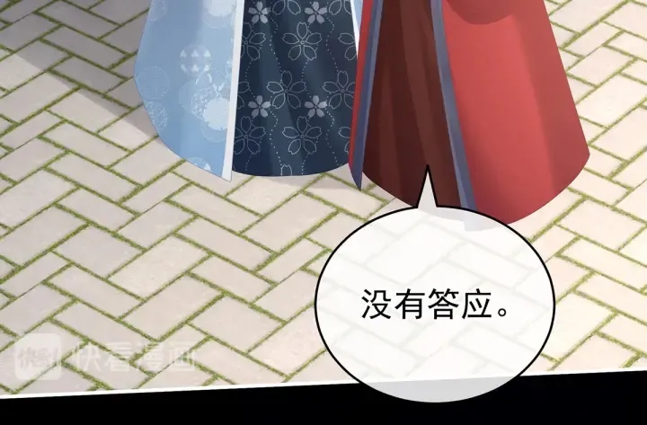 第202话 诚实的躯体 第100页