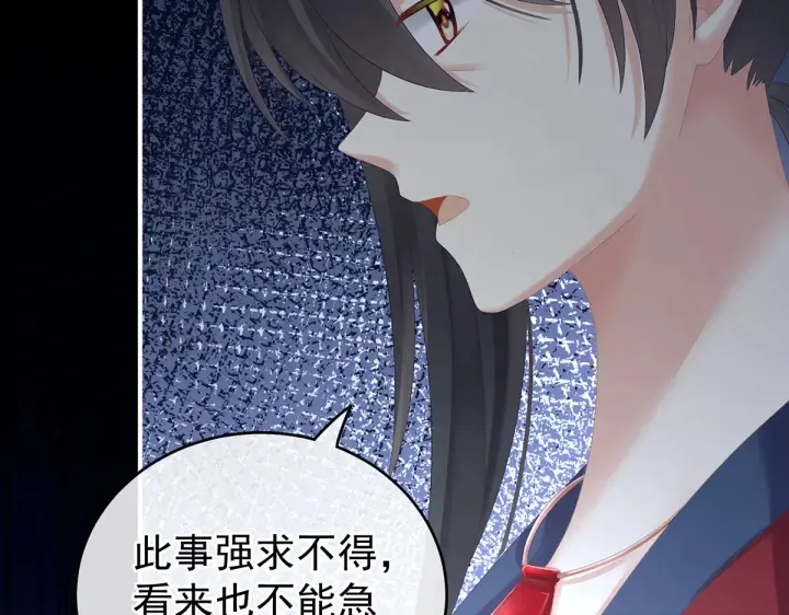 第202话 诚实的躯体 第102页