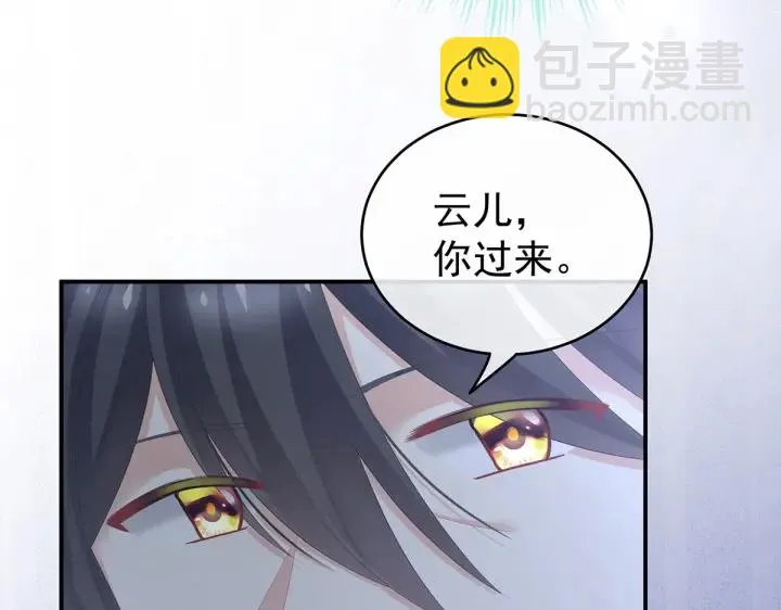 第202话 诚实的躯体 第107页