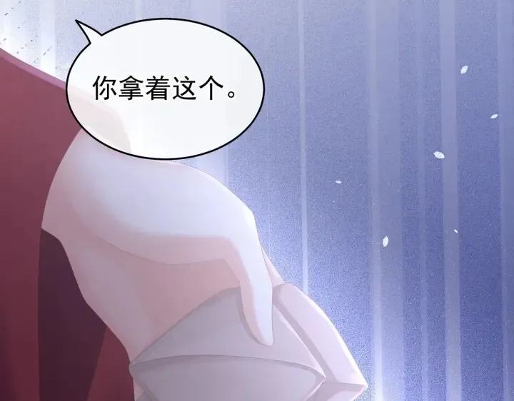 第202话 诚实的躯体 第109页