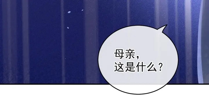 第202话 诚实的躯体 第111页